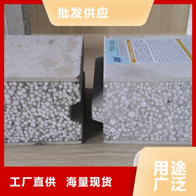 复合轻质水泥发泡隔墙板按需定制选择我们没错
