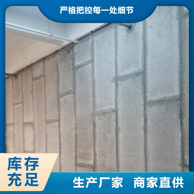 轻质隔墙板销售现货批发