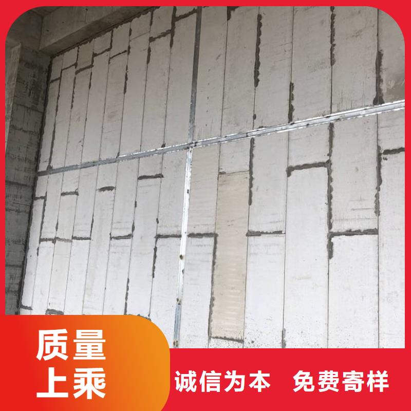 优质轻质隔墙板-批发货源【金筑】专业生产轻质隔墙板