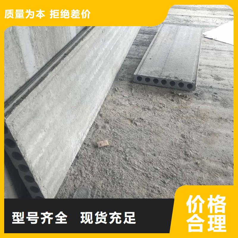 本地【金筑】新型轻质复合墙板现货长期供应