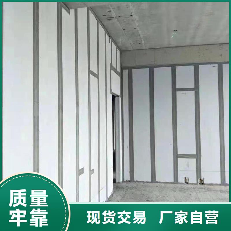 品质保障价格合理【金筑】批发新型轻质复合墙板的公司