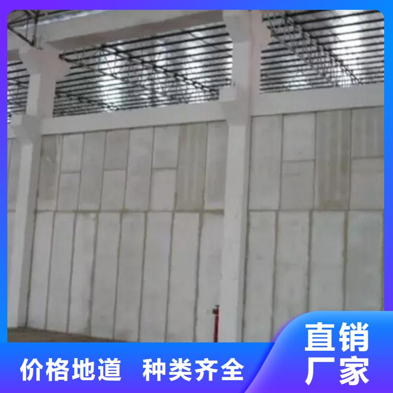 品质保障价格合理【金筑】批发新型轻质复合墙板的公司