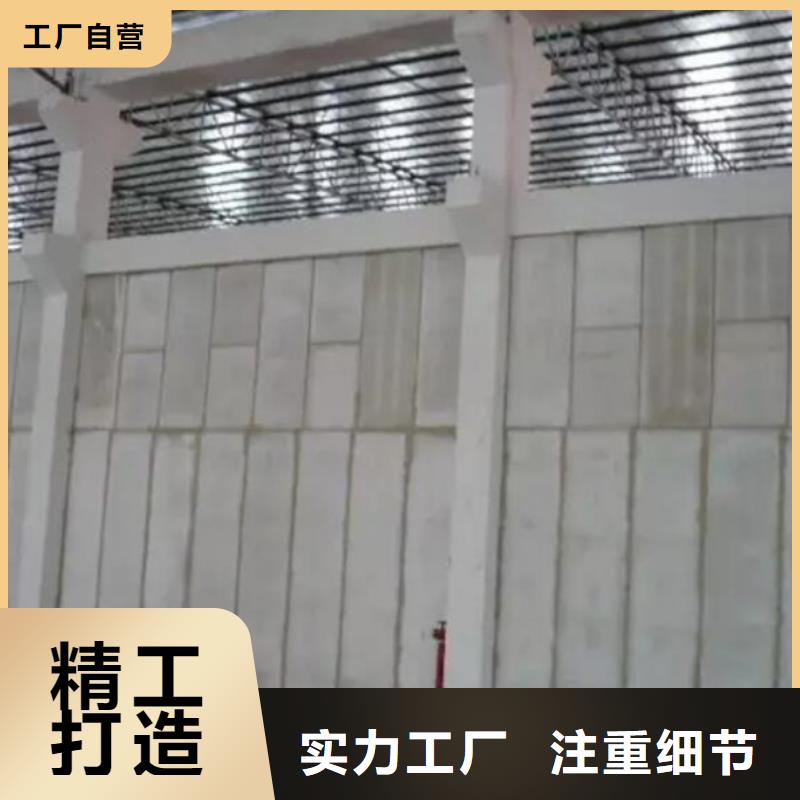 本地【金筑】新型轻质复合墙板现货长期供应