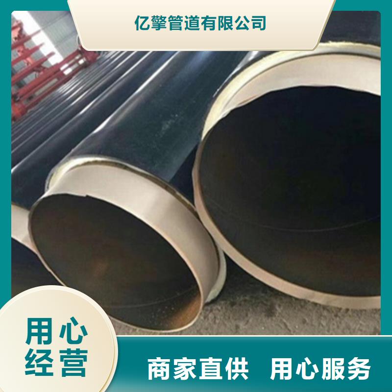 聚氨酯保温管饮水防腐钢管专注细节专注品质