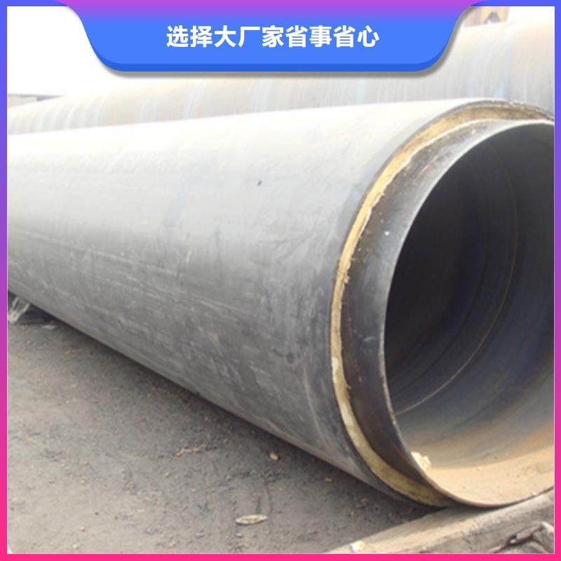 聚氨酯保温钢管多少钱一米商家