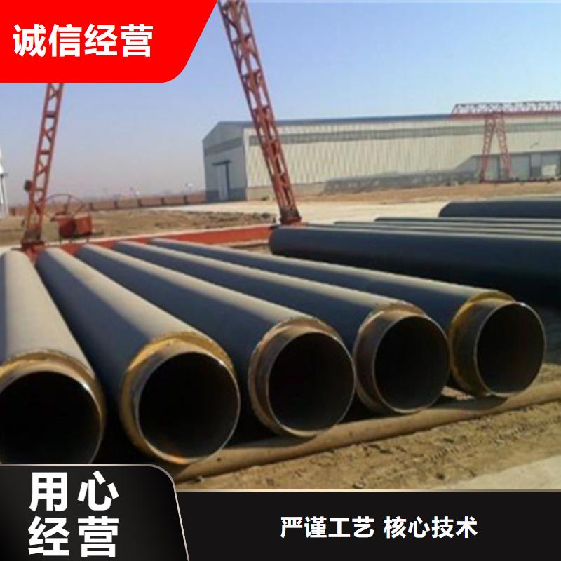 成品预制直埋保温管实力厂家