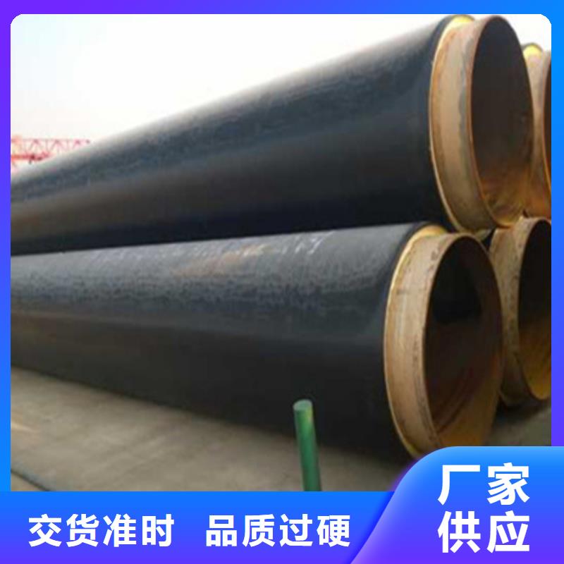 聚乙烯黑夹克保温管价格