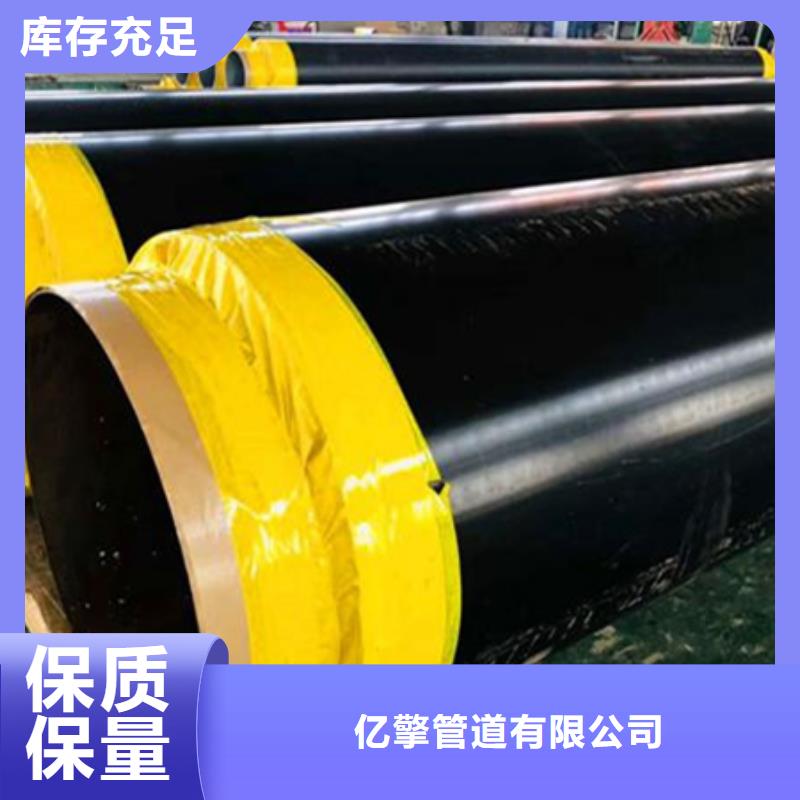 陵水县聚氨酯高密度聚乙烯预制直埋保温管常年供货