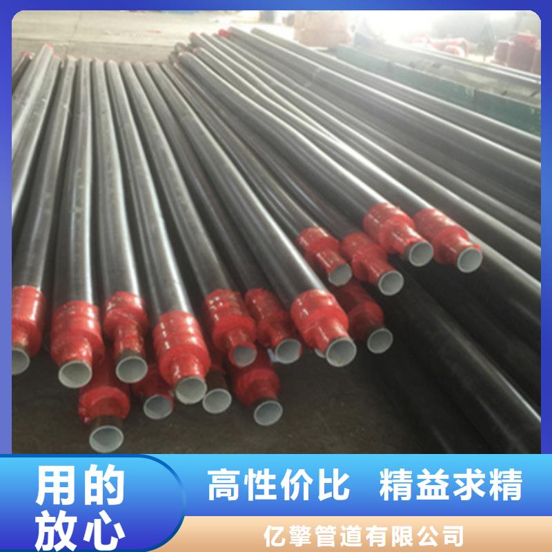 高密度聚乙烯聚氨酯保温钢管发货快品质高