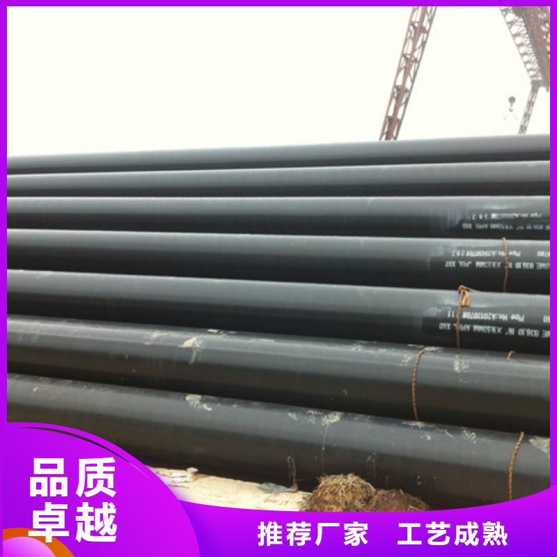 热网供热用3pe防腐钢管批发厂家
