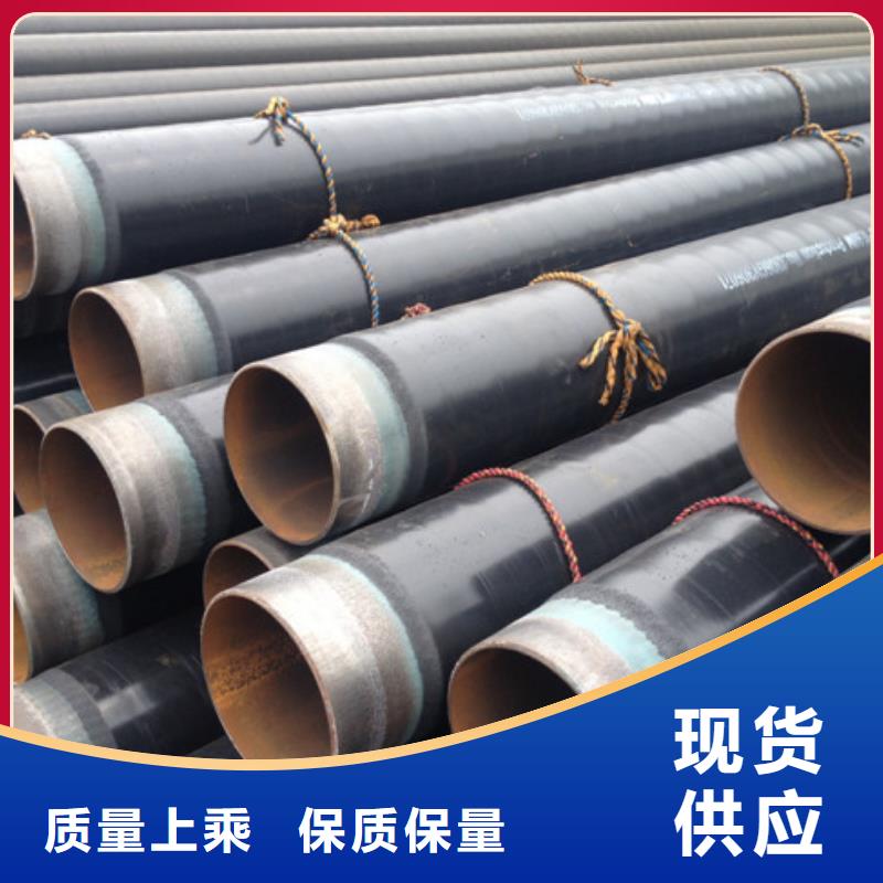 3pe加强级螺旋钢管、3pe加强级螺旋钢管厂家-发货及时