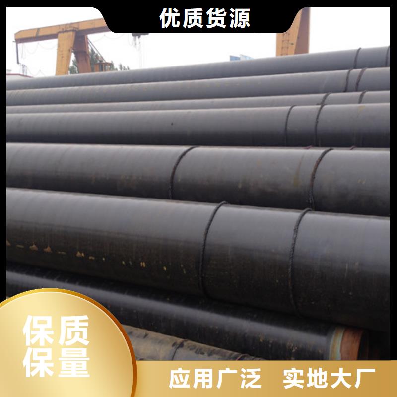 省心：3pe防腐管线管厂家