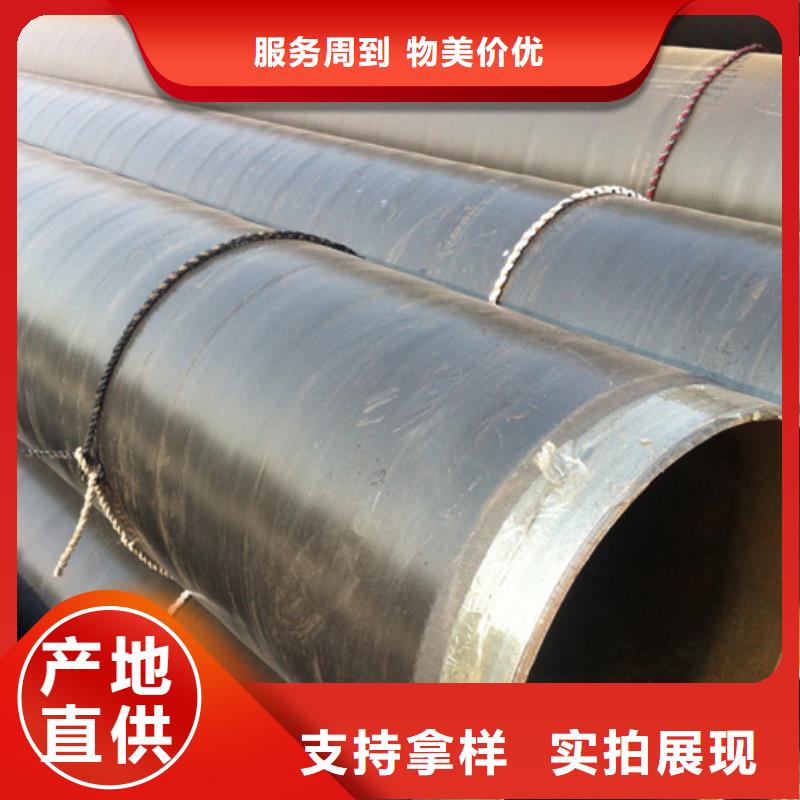 外3pe内ep防腐钢管咨询