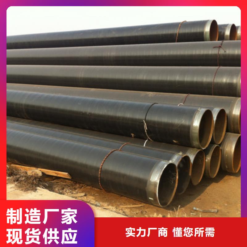 选择正规3pe防腐管厂家