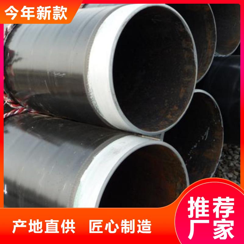 质优价廉的3pe聚乙烯外防腐钢管批发商