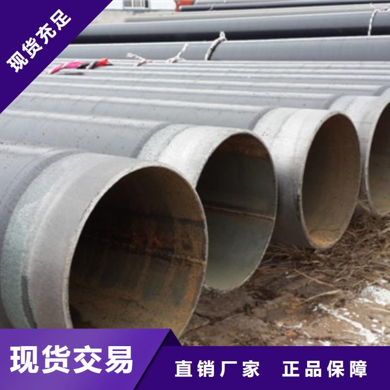 天然气管道3pe防腐钢管随时发货