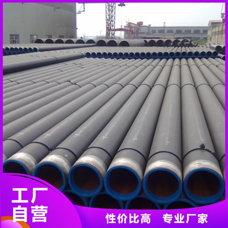 给水3pe防腐钢管限时优惠