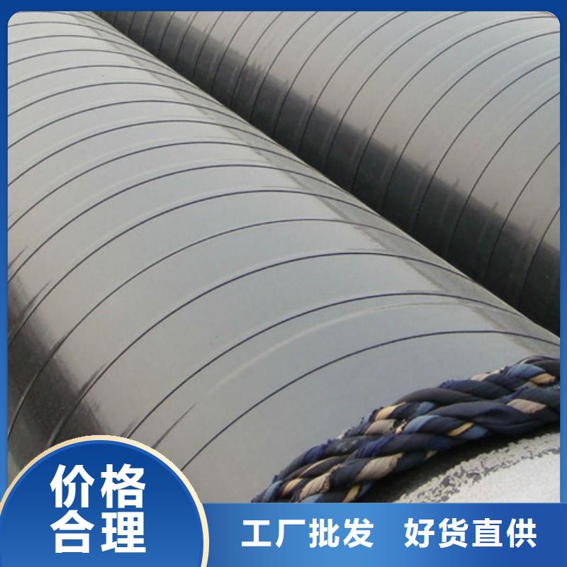 3pe防腐管道常年现货