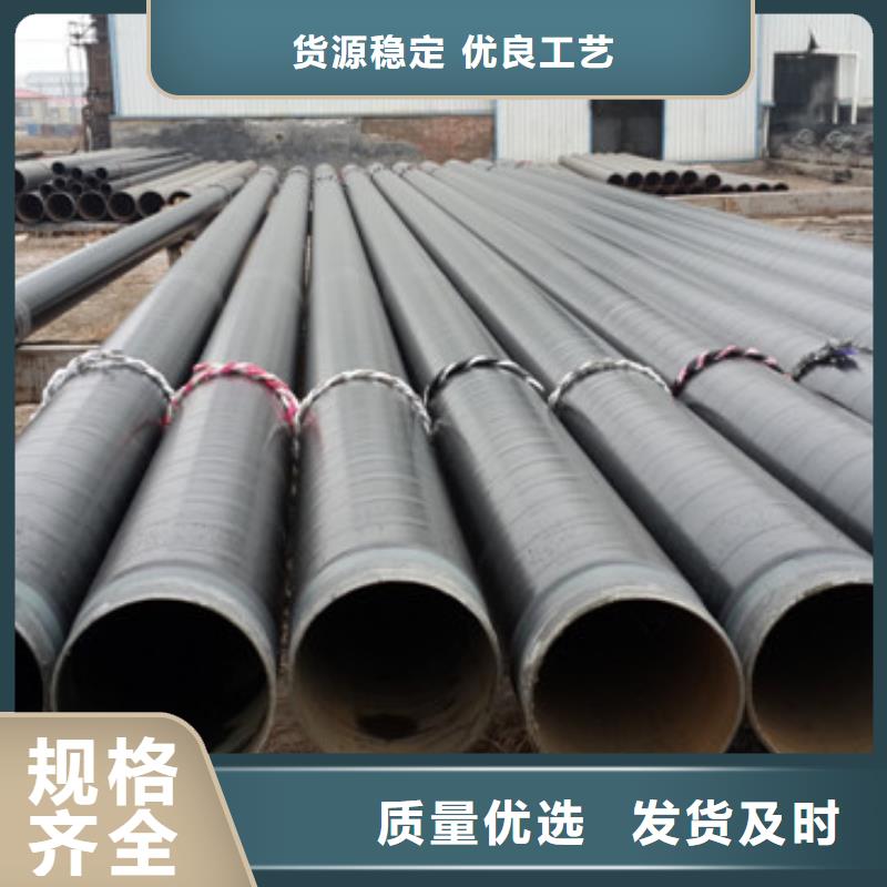 3pe加强级螺旋钢管、3pe加强级螺旋钢管厂家-发货及时