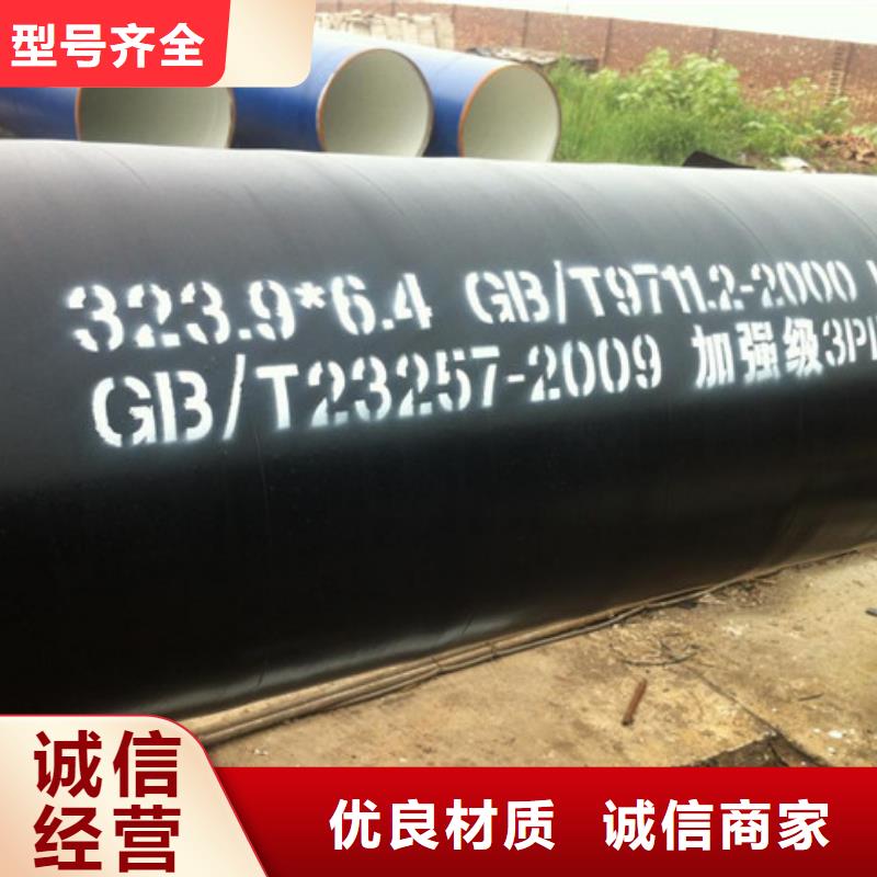 实力雄厚的无缝管三层pe防腐供应商