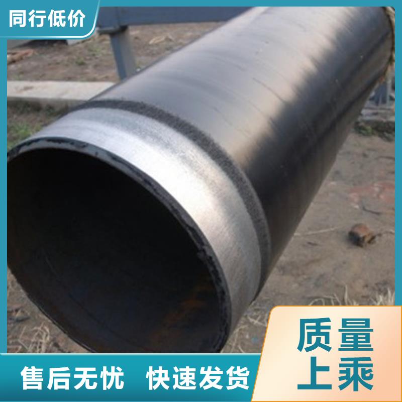 河北沧州3pe防腐钢管厂家现货销售