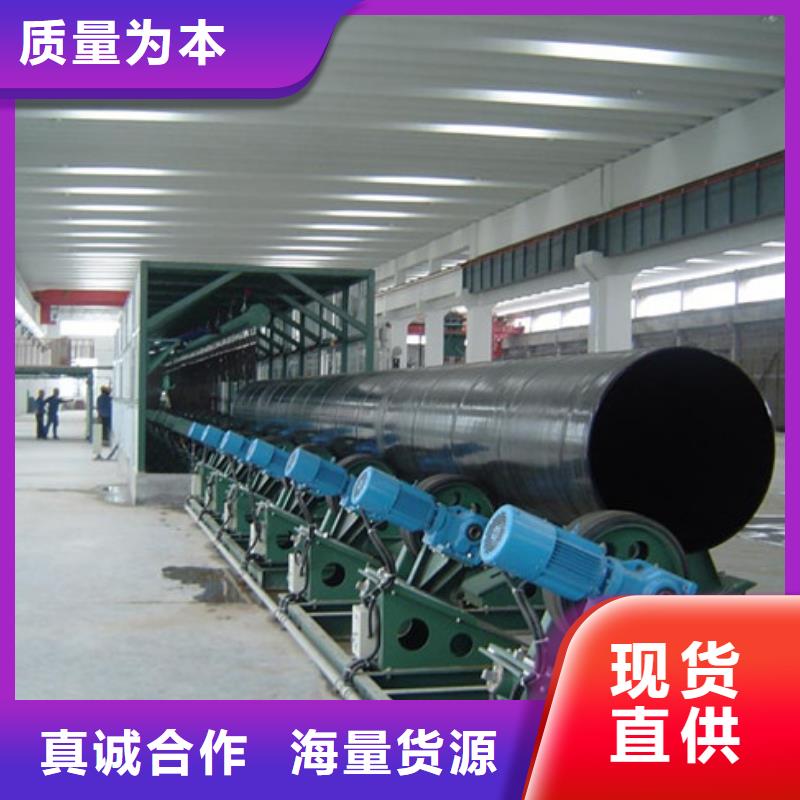 选购3pe增强级防腐钢管全国统一价