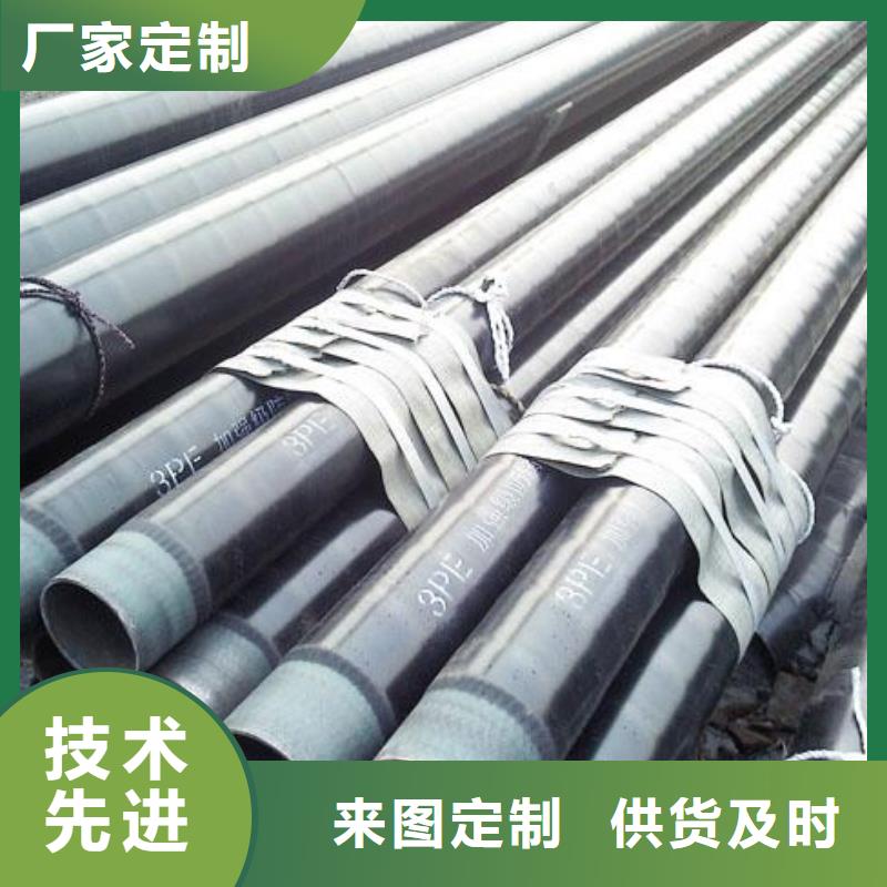 昌江县加强级3pe防腐钢管品牌供应商