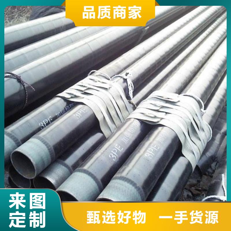 3pe加强级螺旋钢管、3pe加强级螺旋钢管厂家-发货及时