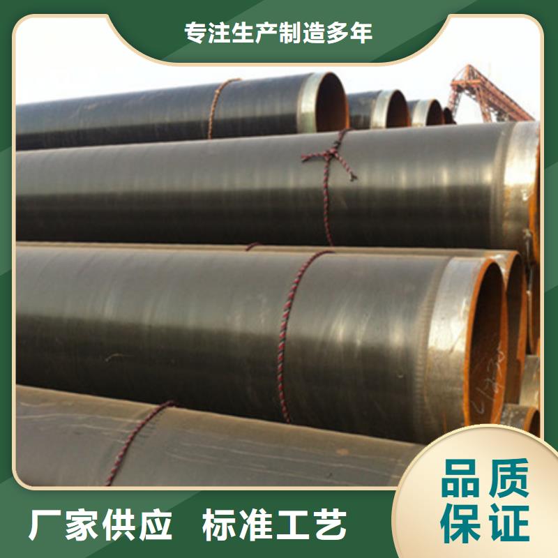 3层pe防腐钢管现货促销