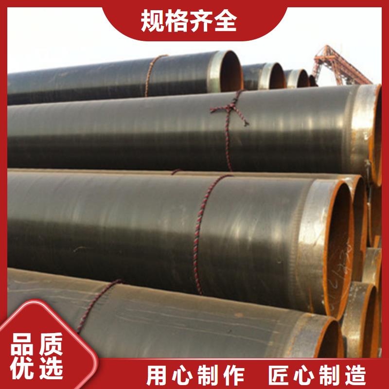 3pe无缝防腐管厂家批发零售