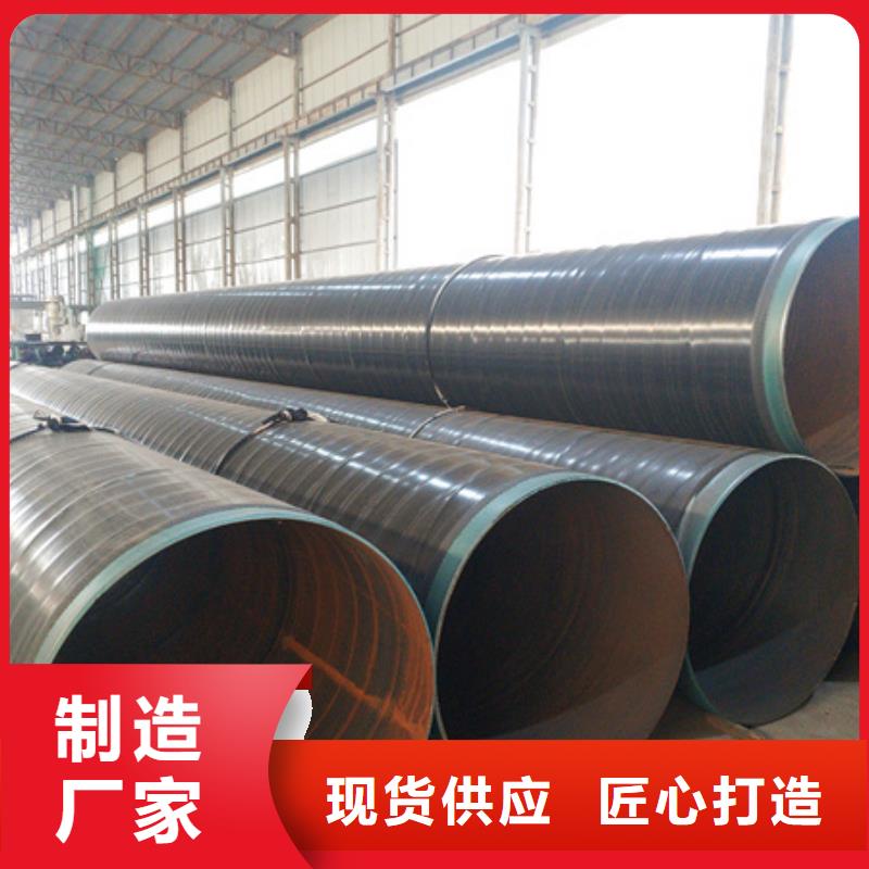 埋地3pe防腐钢管大型厂家