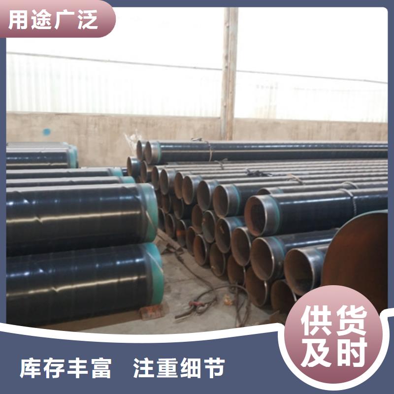 热网供热用3pe防腐钢管批发厂家
