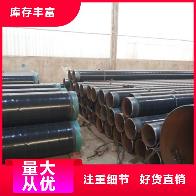 3pe无缝防腐管厂家批发零售