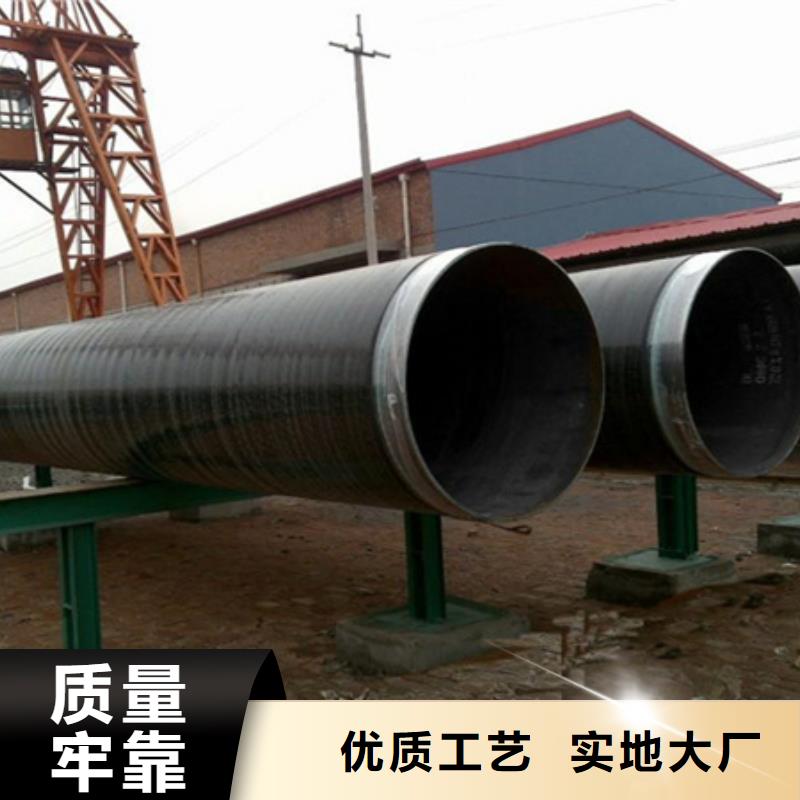 燃气3pe防腐钢管厂家-售后服务好