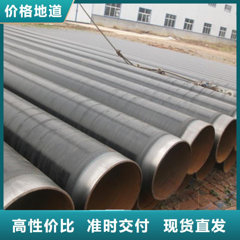 批发矿用tpep防腐钢管价格