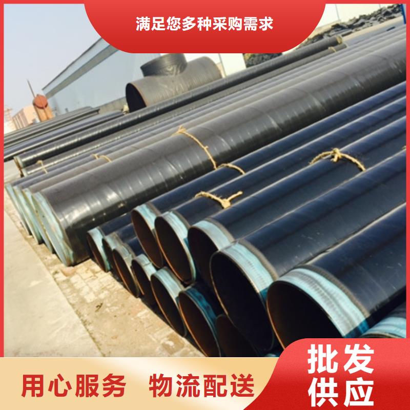 3pe无缝防腐管厂家批发零售