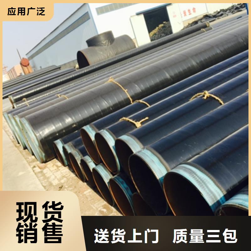 价格实惠的3pe防腐燃气钢管厂家