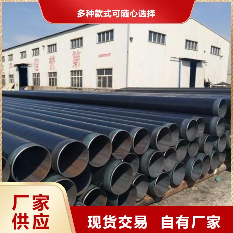 选择正规3pe防腐管厂家