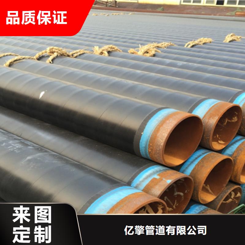 外3pe内ep防腐钢管咨询