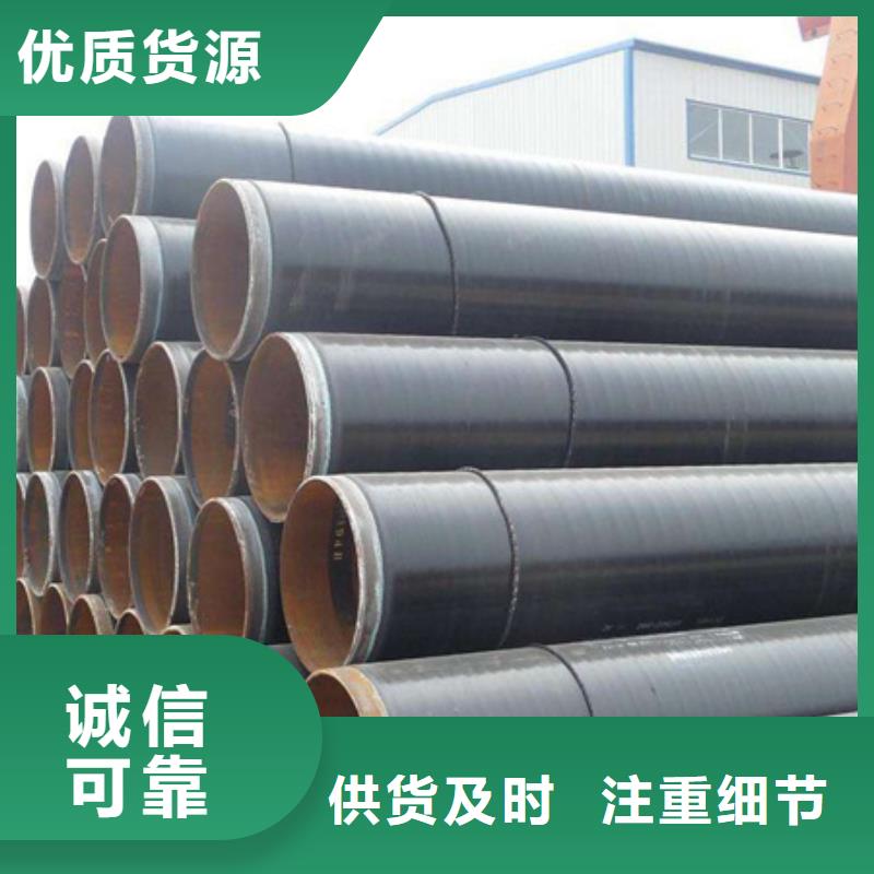 三层pe防腐无缝钢管实体厂家直销