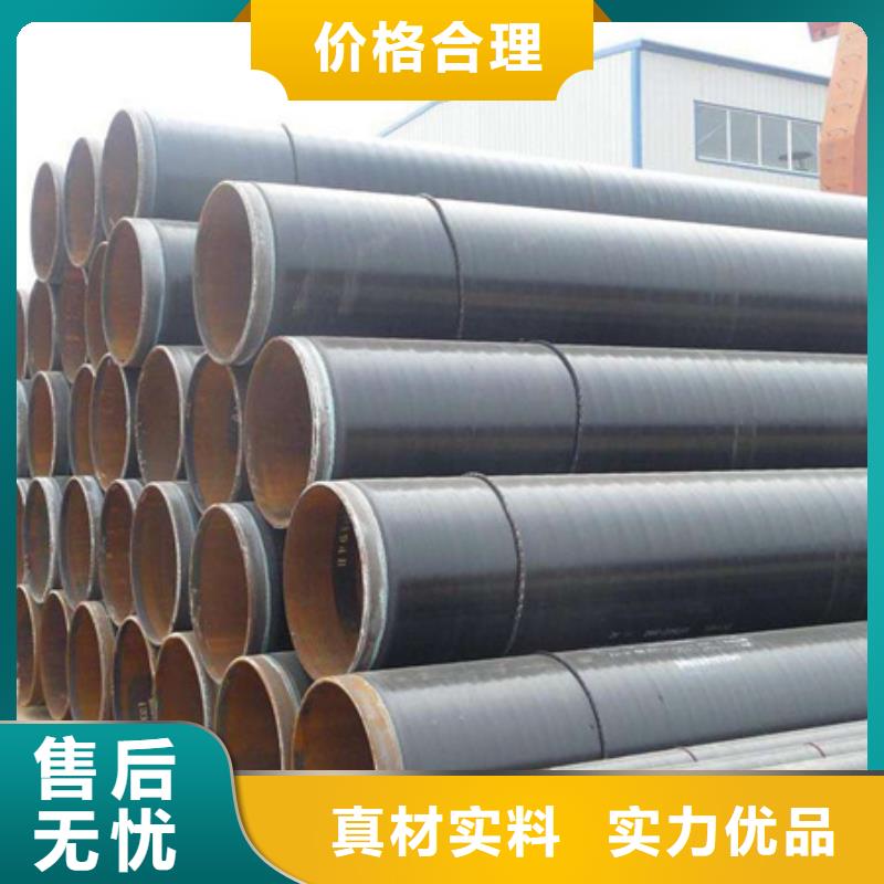 选购3pe增强级防腐钢管全国统一价