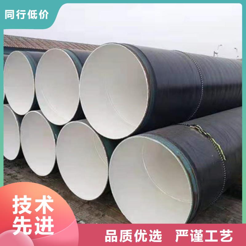 选择正规3pe防腐管厂家