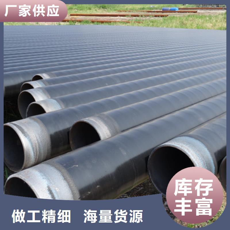 屯昌县3pe防腐钢管防腐厚度标准供应商价格