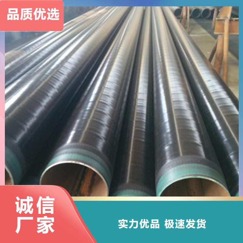 天然气输送3pe防腐钢管优选商家