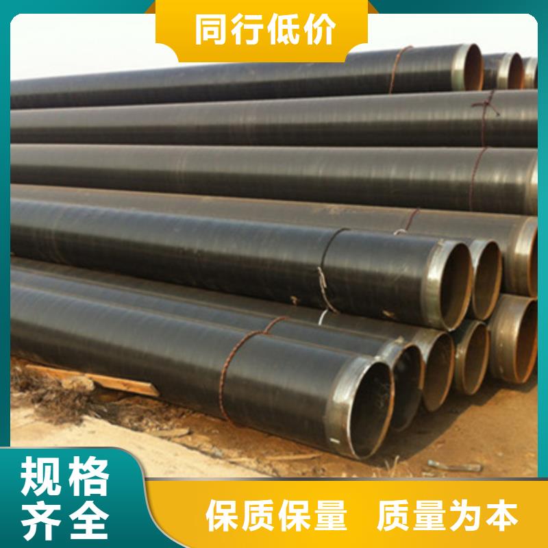 3pe防腐管道常年现货