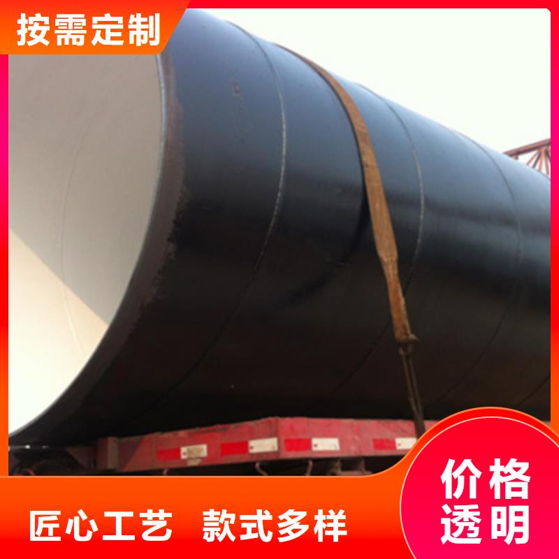 四油三布防腐螺旋钢管高性价比