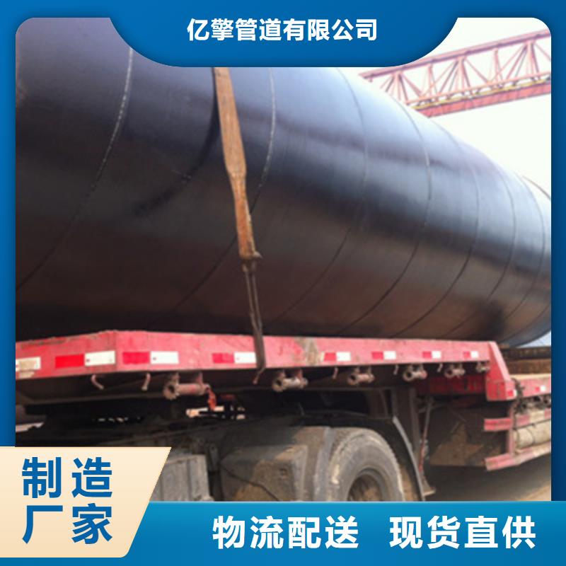 排污管道防腐刷漆缠布、排污管道防腐刷漆缠布厂家直销-找亿擎管道有限公司