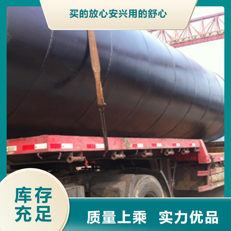 环氧煤沥青冷缠带防腐钢管价格资讯