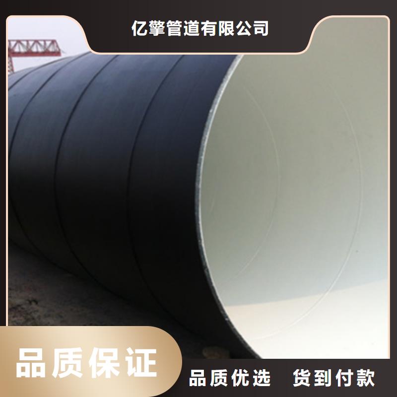 质量好的四油三布防腐无缝钢管大型厂家