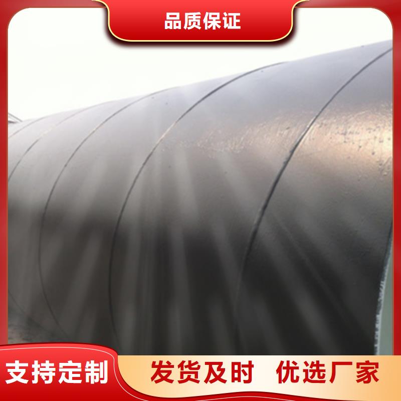 生产加强级环氧煤沥青防腐螺旋钢管_品牌厂家